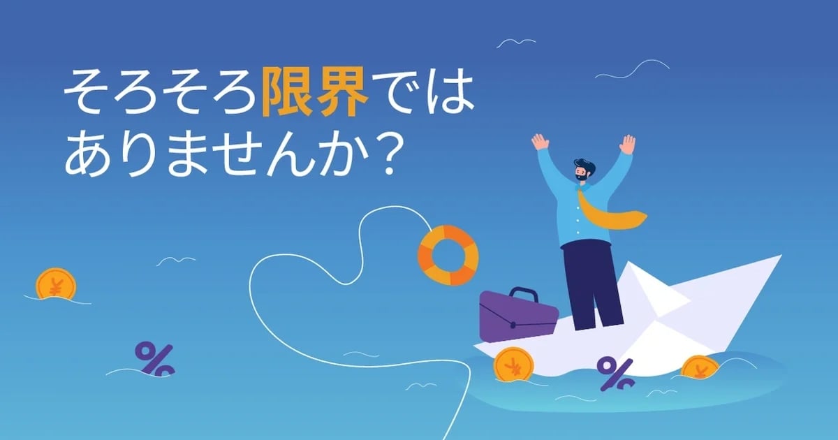 インフォグラフィック:  successful high tech ship and debit programs